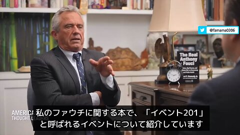 ケネディJr、コロナの予行演習イベント201について、公衆衛生ではなく言論統制・全体主義の導入の話し合いだった