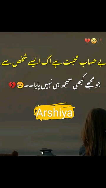 Kis par yaqeen kary.or kis par na Kary .bs Allah tu hi Kafi hoja.