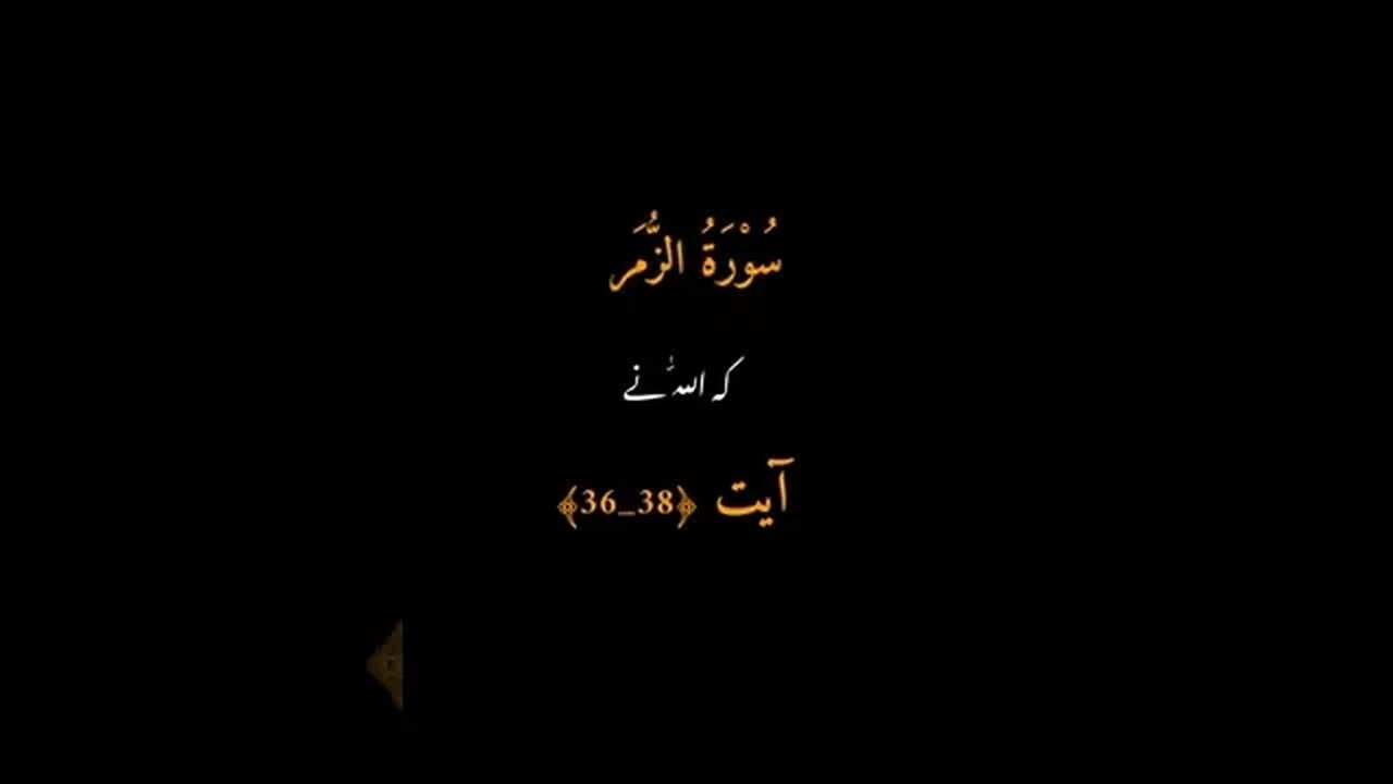 Allah Bari Ezat wala or badla lenay wala hai