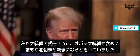 トランプ「オバマとヒラリーの核の挑発を止めた」プーチン「西側の挑発には乗らん」