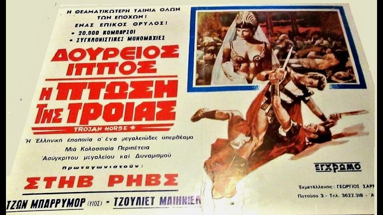 THE TROJAN HORSE or THE WAR OF TROY (1961)