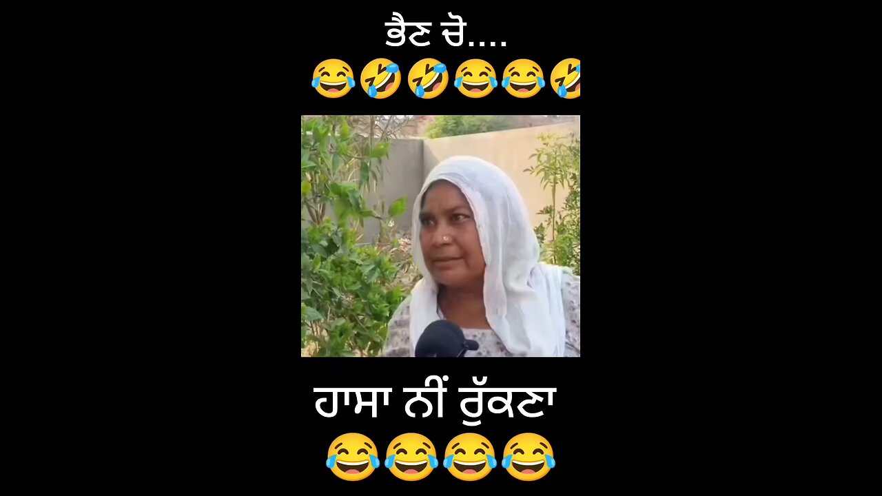 ਵੀਡੀਓ ਦੇਖ ਕੇ ਹਾਸਾ ਨੀ ਰੁਕਣਾ