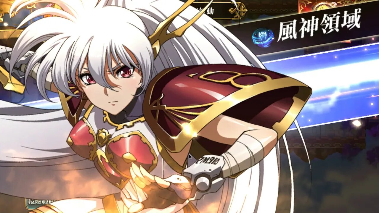 巔峰競技場分享 2019 11 30及2019 12 01