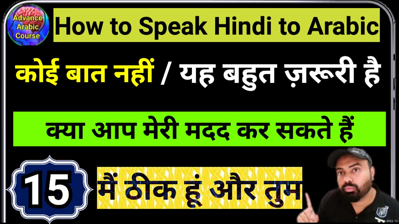 How to speak Hindi to Arabic