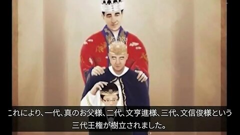 真のお父様の勝利と三代王権：天地人真の父母様 三代王権歓迎 救国促進大会11.16.2023_edit