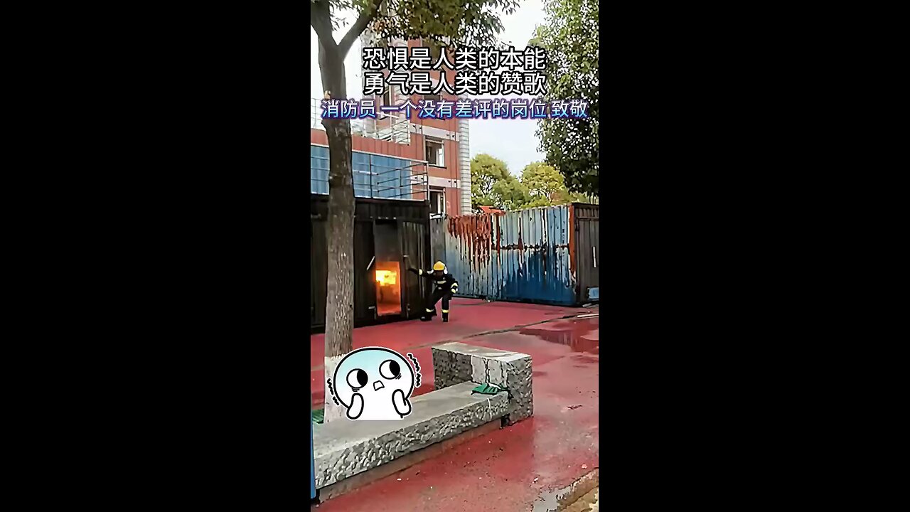 Fire drill, they are awesome.