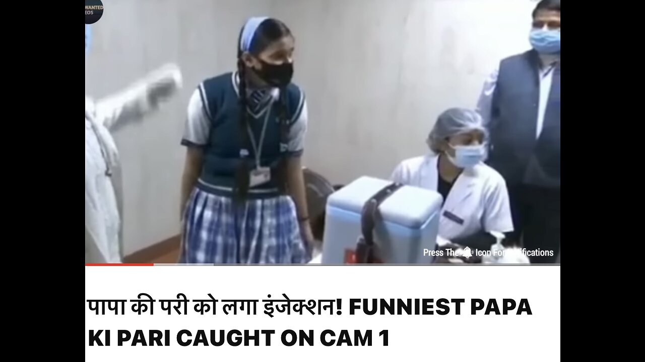 Papa ki pari ko laga injection
