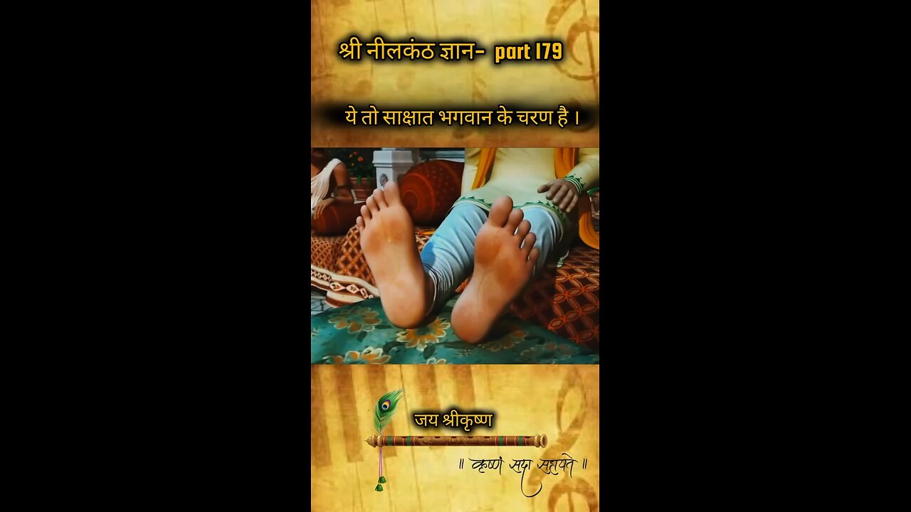 Bagya rakha