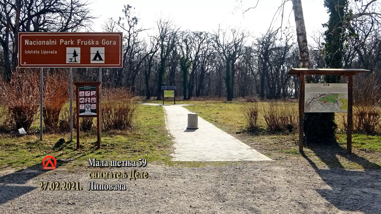 20210227 mš59 Lipovača