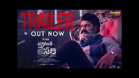 Bhagavat Kesari BalaKrishna New Trailer