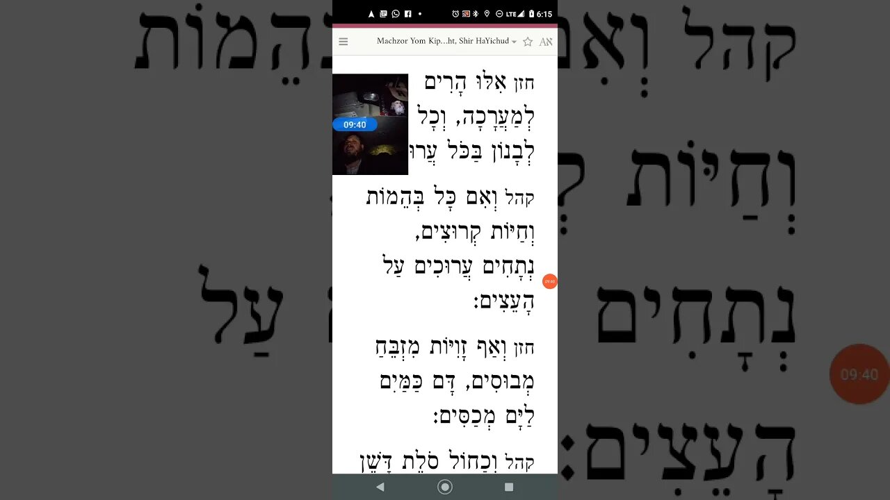 the holy conversation