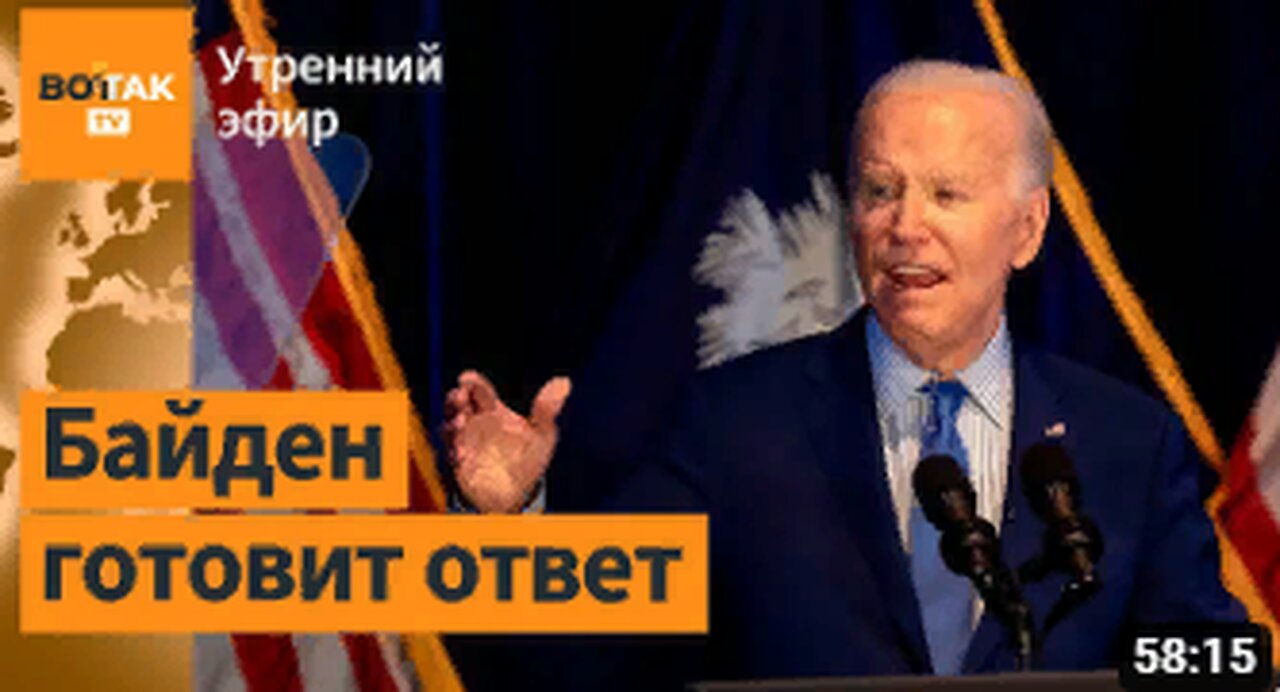 ⚠️США нанесет прямой удар по Ирану? Российские ТЦ переоборудуют в оружейные заводы / Утренний выпуск