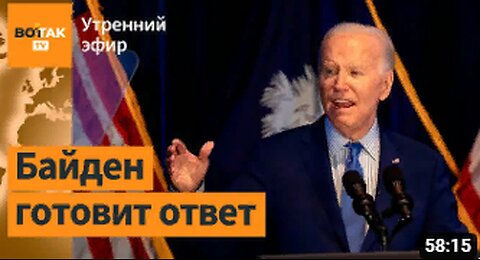 ⚠️США нанесет прямой удар по Ирану? Российские ТЦ переоборудуют в оружейные заводы / Утренний выпуск