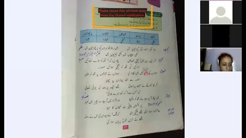 Class 6th Urdu 01 07 2020
