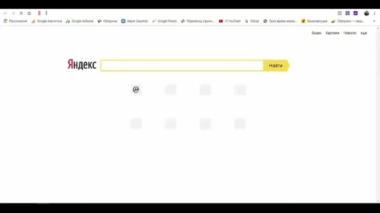 Заработок на своём сайте. Как подключить ClickTimes на PHP.