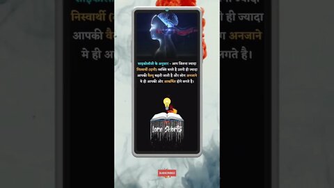 Intresting & Amazing Facts #shorts #ytshorts #ias #ips #upsc #youtubeshorts #viralreels