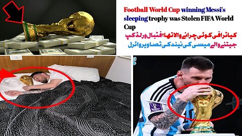 Football World Cup winning Messi's sleeping trophy was Stolen FIFA World Cup