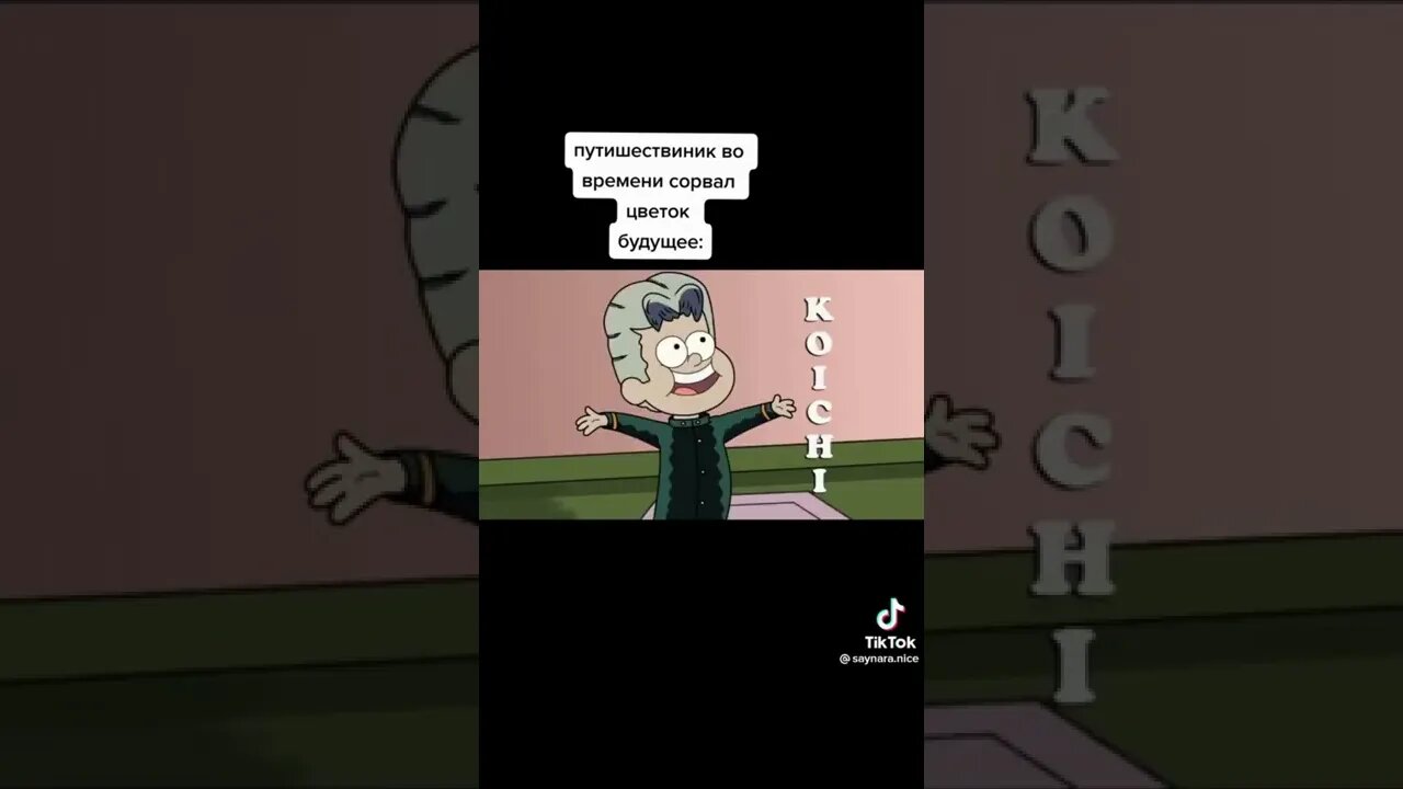 Это что новый сезон Гравити Фолз