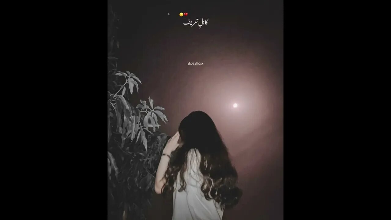 Heart Touching Shayari 💔 Collection -- Sad ðŸ˜2022 video..