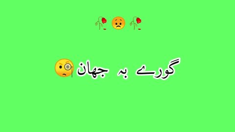 Pashto Poetry Green Screen Status New Green Screen Poetry _ Pashto Sad Poetry Status _