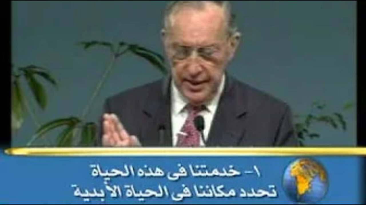 Final Judgement Part 2 Arabic