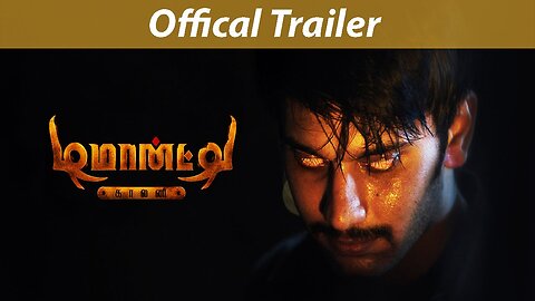 Demonte Colony - Official Trailer