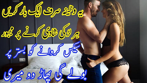 wazifa for marriage !! wazifa for love !! Sifli Amliyat
