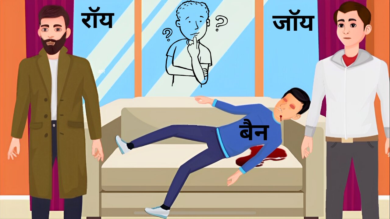 बैन की हत्या किसने की ?🤔 | detective mannu