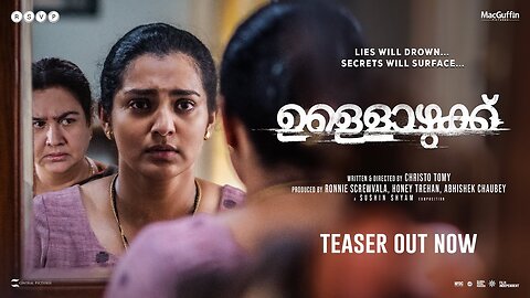 Ullozhukku Teaser | Parvathy Thiruvothu, Urvashi