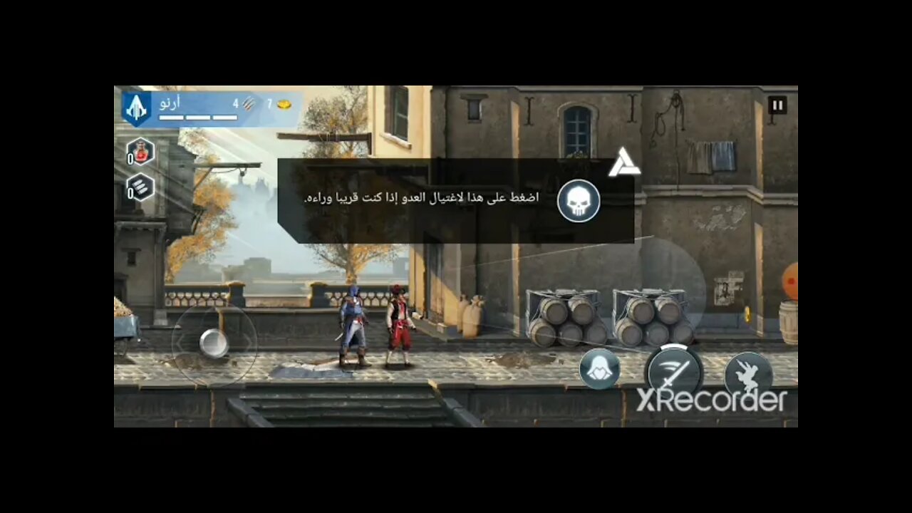 Assassin's Creed - limited edition