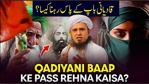 Qadiyani Baap Ke Pass Rehna Kaisa ? Ask Mufti Tariq Masood | Adiholic