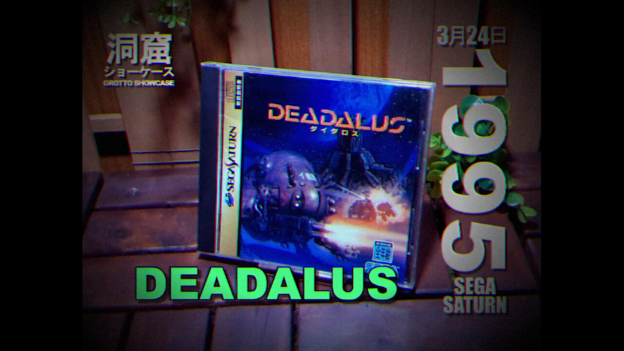 Deadalus - Sega Saturn