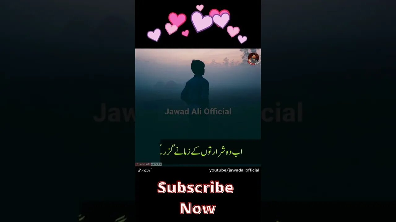 #shorts - Urdu Poetry Whatsapp Status - Urdu Shero Shayari #urdupoetry #deepurdulines #sheroshairi