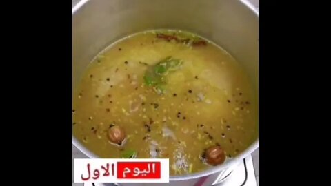 طريقة عمل المندي في البيت