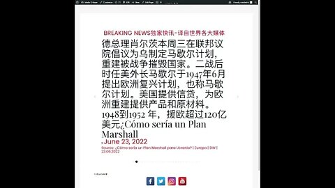 新闻快讯 六月二十三日2