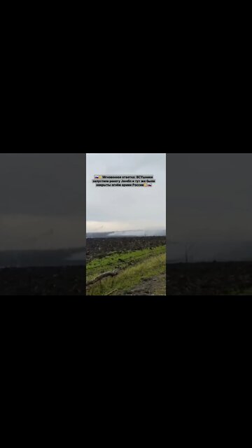 Armed Forces launched a Javelin missile and were immediately covered by fire from the Russian army