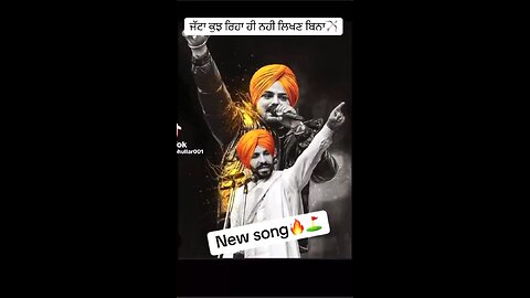 sidhu moosewala now song