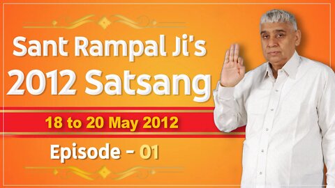 Sant Rampal Ji's 2012 Satsangs | 18 to 20 May 2012 HD | Episode - 01 | SATLOK ASHRAM