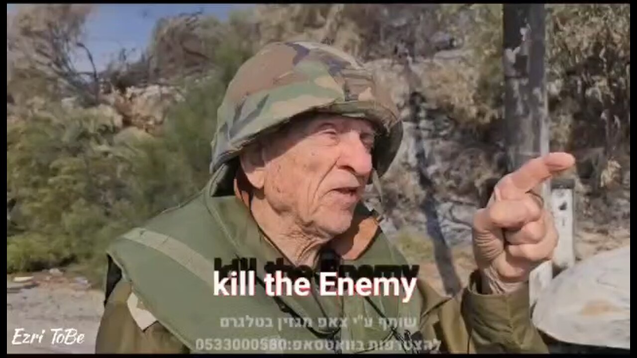 95 Year Old IDF Reservist