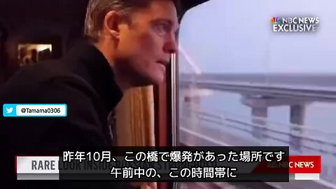 NBCがクリミア住民にインタビュー