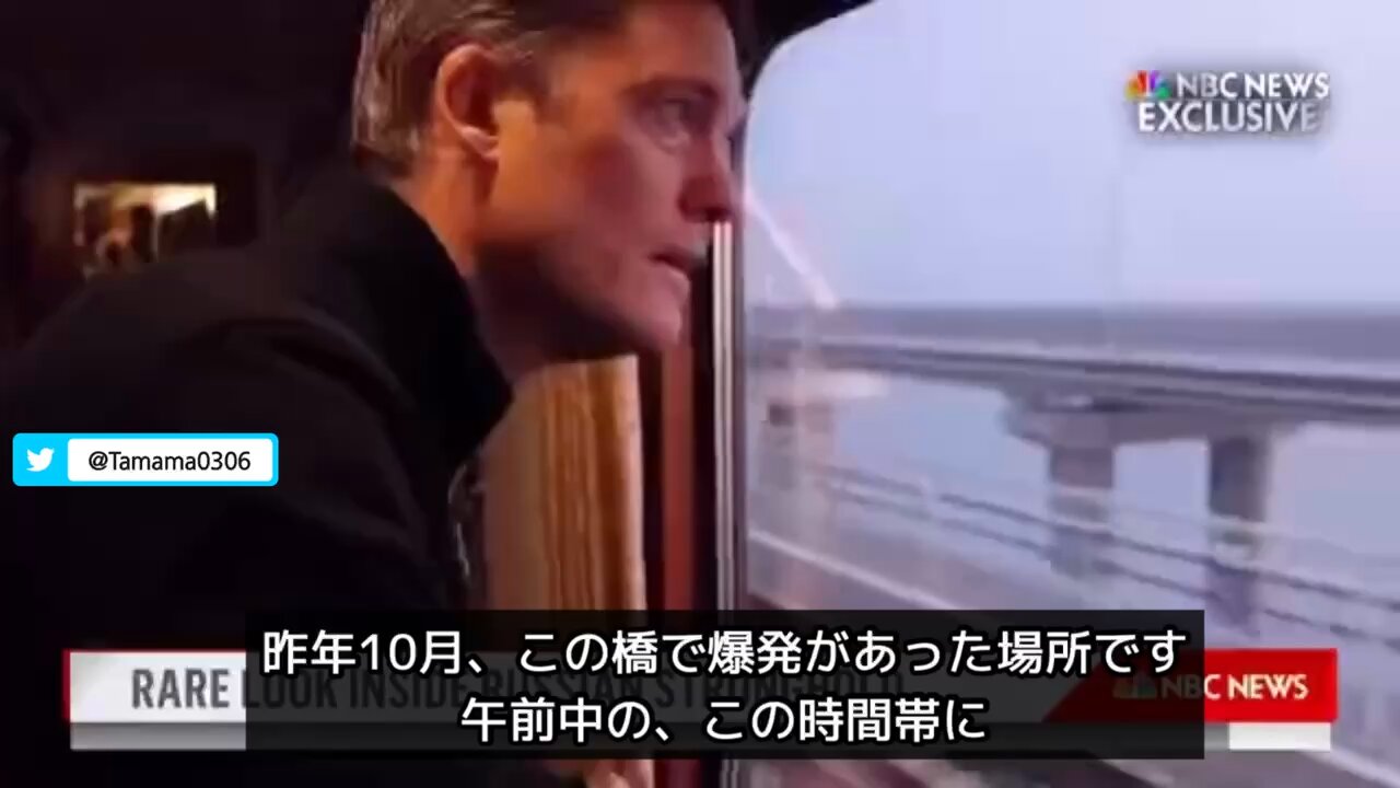 NBCがクリミア住民にインタビュー