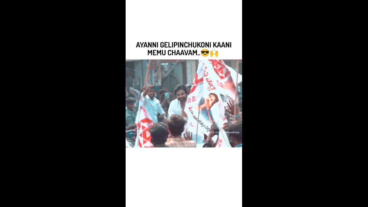 our God pavan kalyan