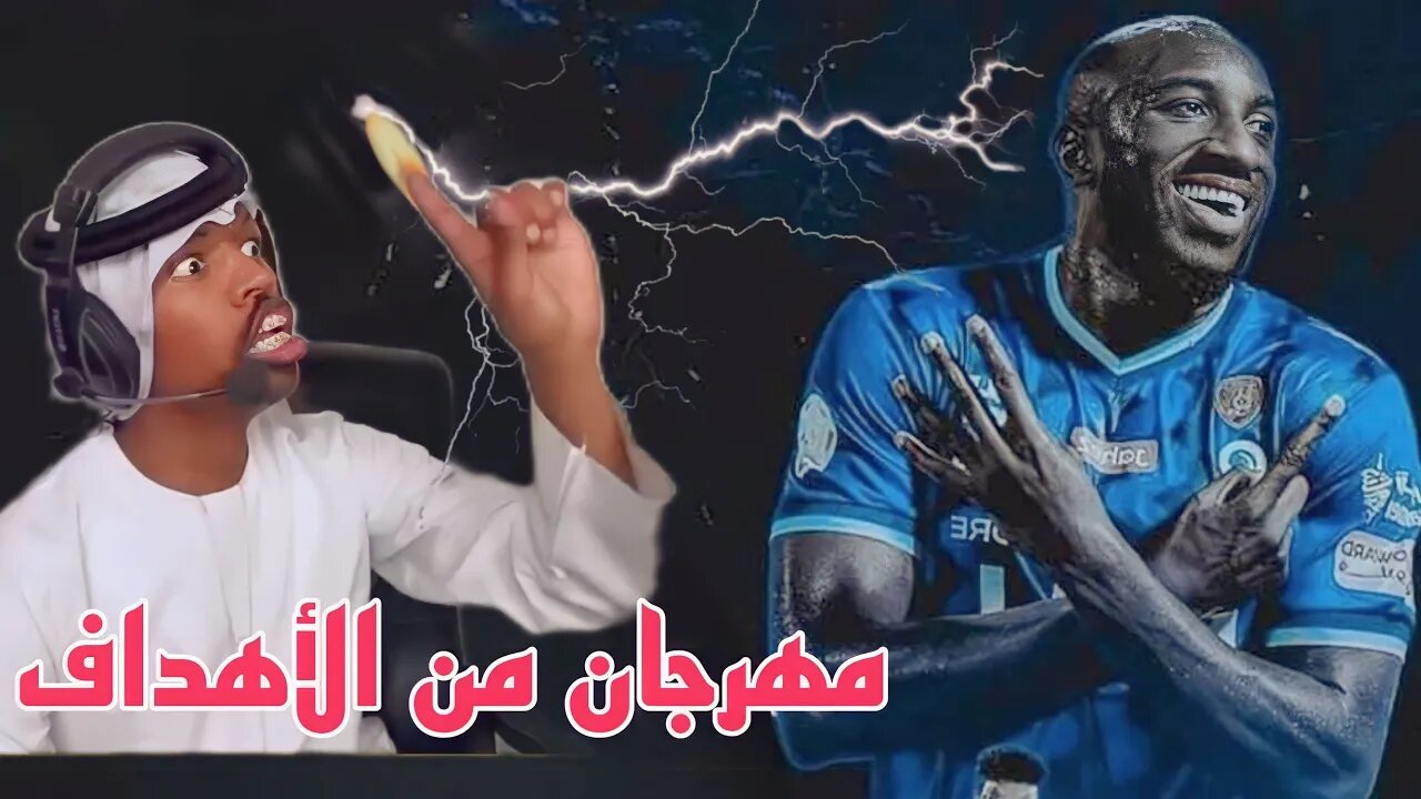 تقليد المعلق فارس عوض : اذا لم يكن هناك طريق فصنع واحد بنفسك