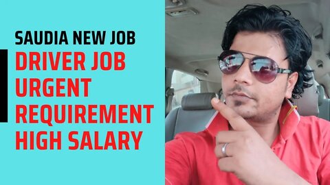 Saudi Arabia High Salry Driver job | सऊदी अरब ड्राइवर की नौकरी