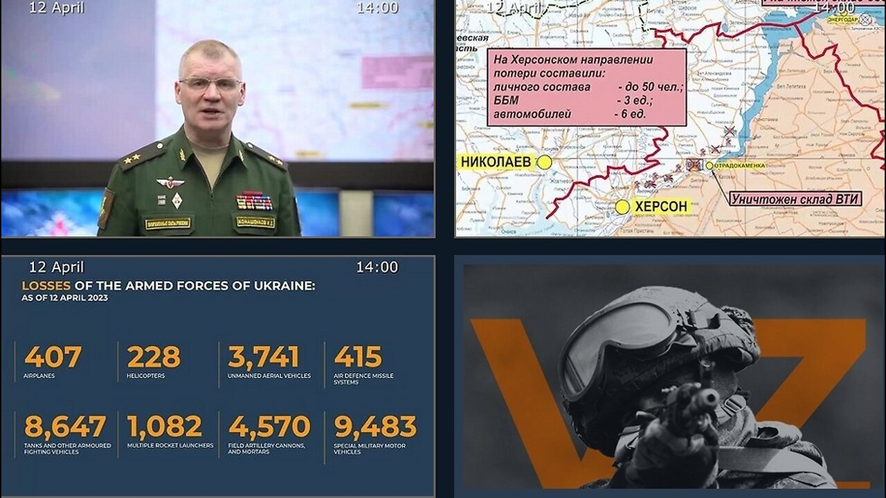 12.04.23 ⚡️ Russian Defence Ministry report on the progress of denazification of Ukraine