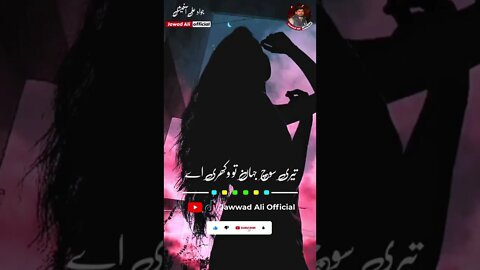 #shorts Mery Wrgy Jag Ty Hor Hazaran Punjabi Poetry Whatsapp Status Punjabi Shayari Sad Shero Shairi