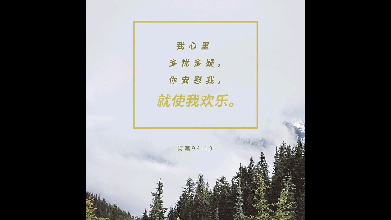 分享今日经文。 愿主与我们同在。阿门