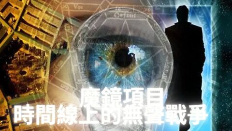 獨家分析老川如何通過魔鏡項目窺見未來(上集)
