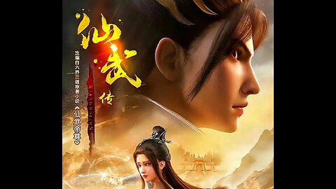 Xianwu Emperor EP01