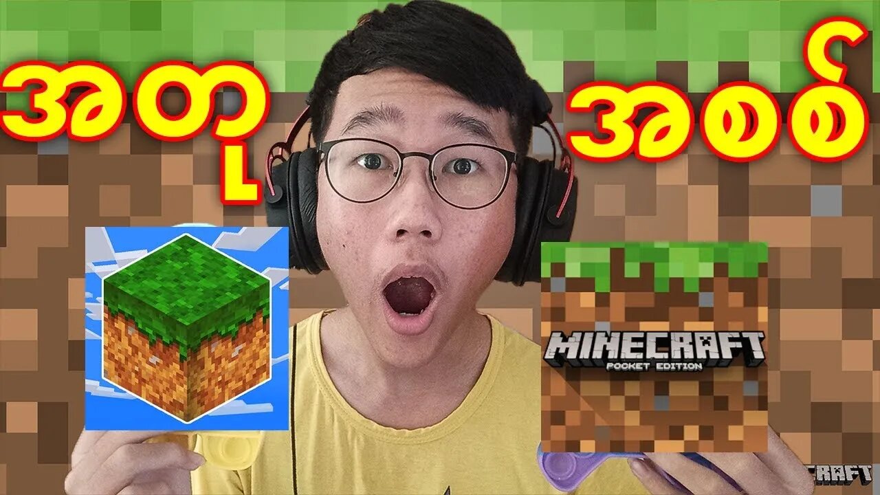 FAKE Minecraft vs REAL Minecraft